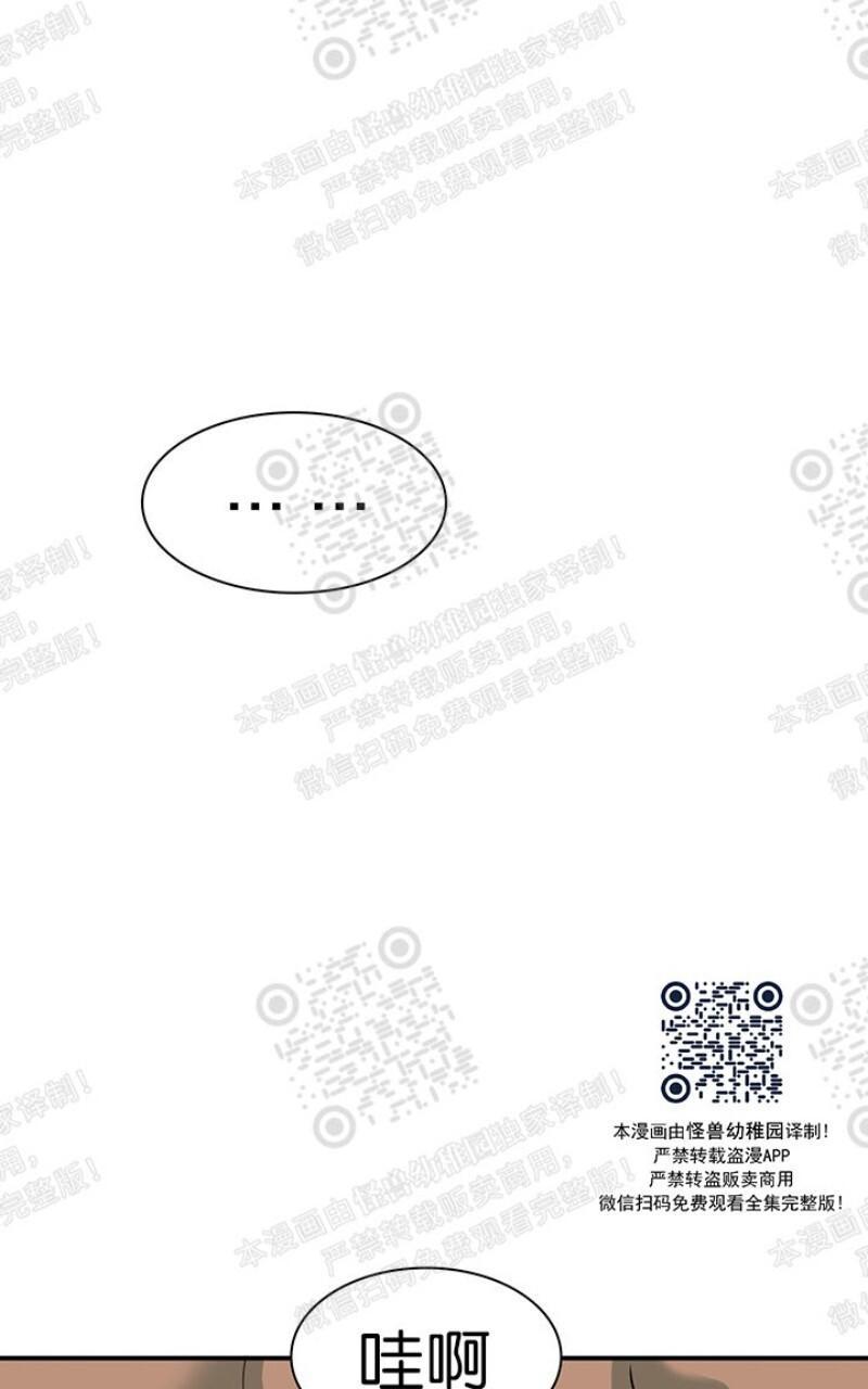 【DearDoor / 门[耽美]】漫画-（ 第80话 ）章节漫画下拉式图片-30.jpg