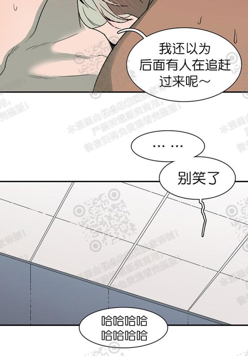 【DearDoor / 门[耽美]】漫画-（ 第80话 ）章节漫画下拉式图片-33.jpg