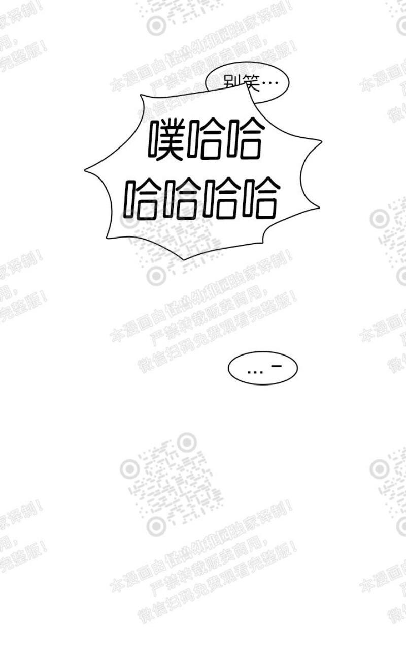 【DearDoor / 门[耽美]】漫画-（ 第80话 ）章节漫画下拉式图片-34.jpg