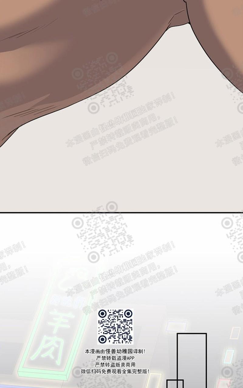 【DearDoor / 门[耽美]】漫画-（ 第80话 ）章节漫画下拉式图片-46.jpg