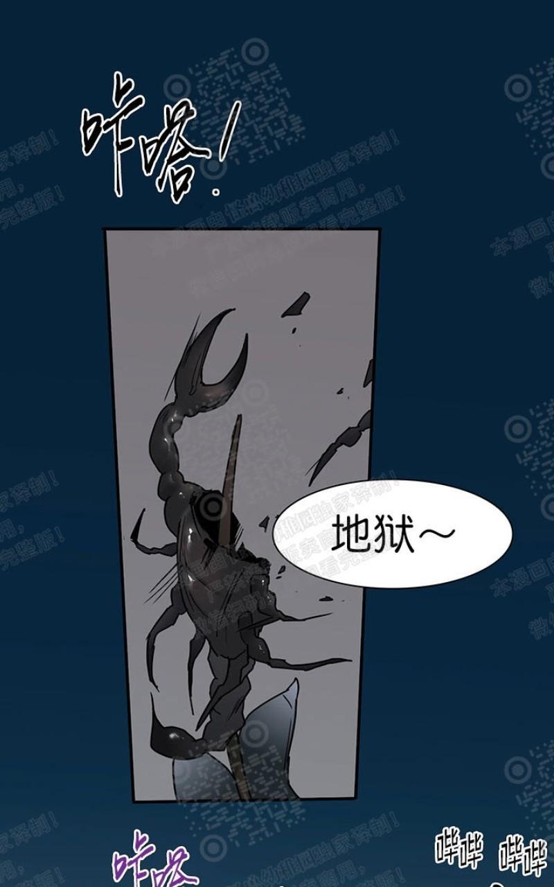 【DearDoor / 门[耽美]】漫画-（ 第80话 ）章节漫画下拉式图片-50.jpg