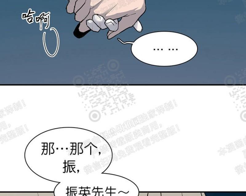 【DearDoor / 门[耽美]】漫画-（ 第80话 ）章节漫画下拉式图片-94.jpg