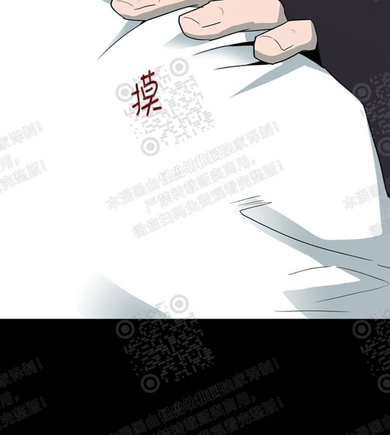 【DearDoor / 门[耽美]】漫画-（第81话）章节漫画下拉式图片-12.jpg