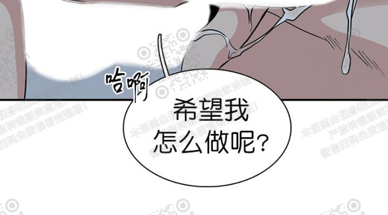 【DearDoor / 门[腐漫]】漫画-（第82话）章节漫画下拉式图片-5.jpg