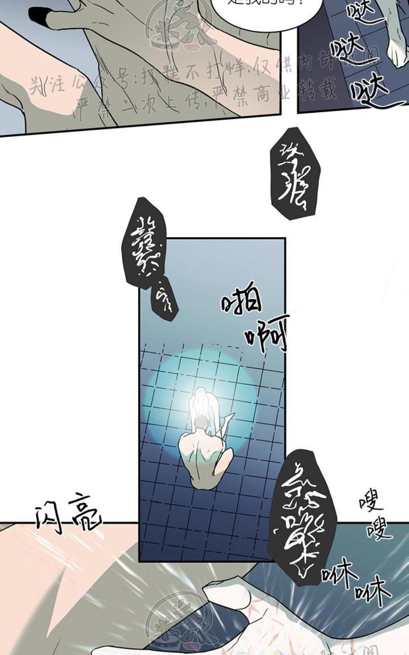 【DearDoor / 门[耽美]】漫画-（第83话）章节漫画下拉式图片-19.jpg