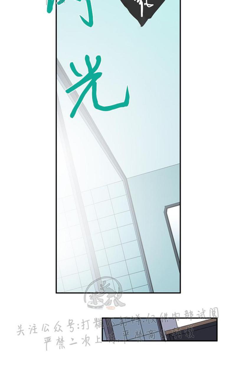 【DearDoor / 门[耽美]】漫画-（第83话）章节漫画下拉式图片-21.jpg