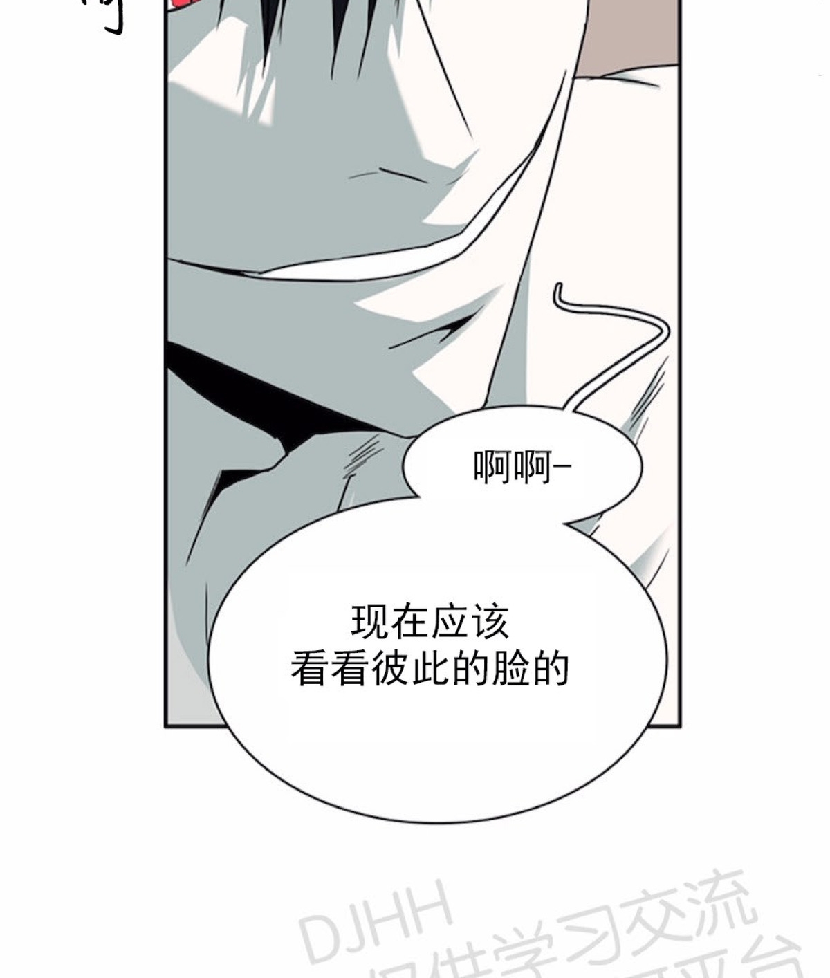 【DearDoor / 门[耽美]】漫画-（第88话）章节漫画下拉式图片-29.jpg