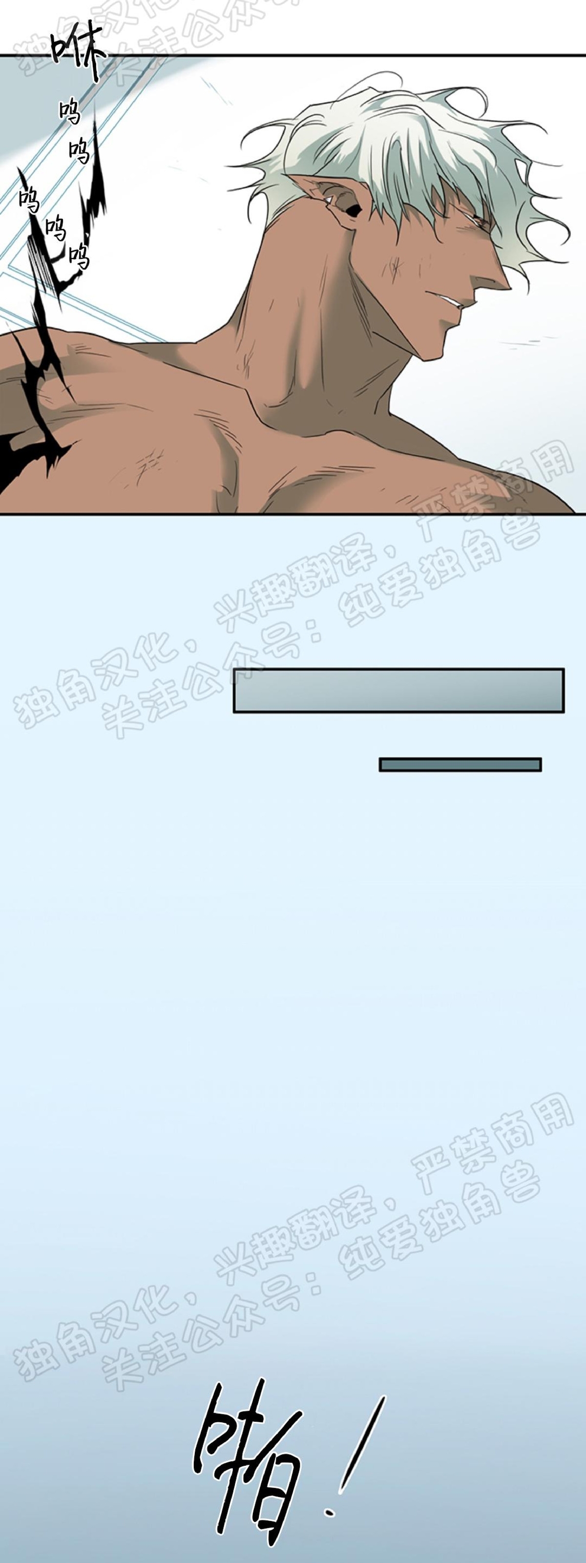 【DearDoor / 门[耽美]】漫画-（第89话）章节漫画下拉式图片-8.jpg