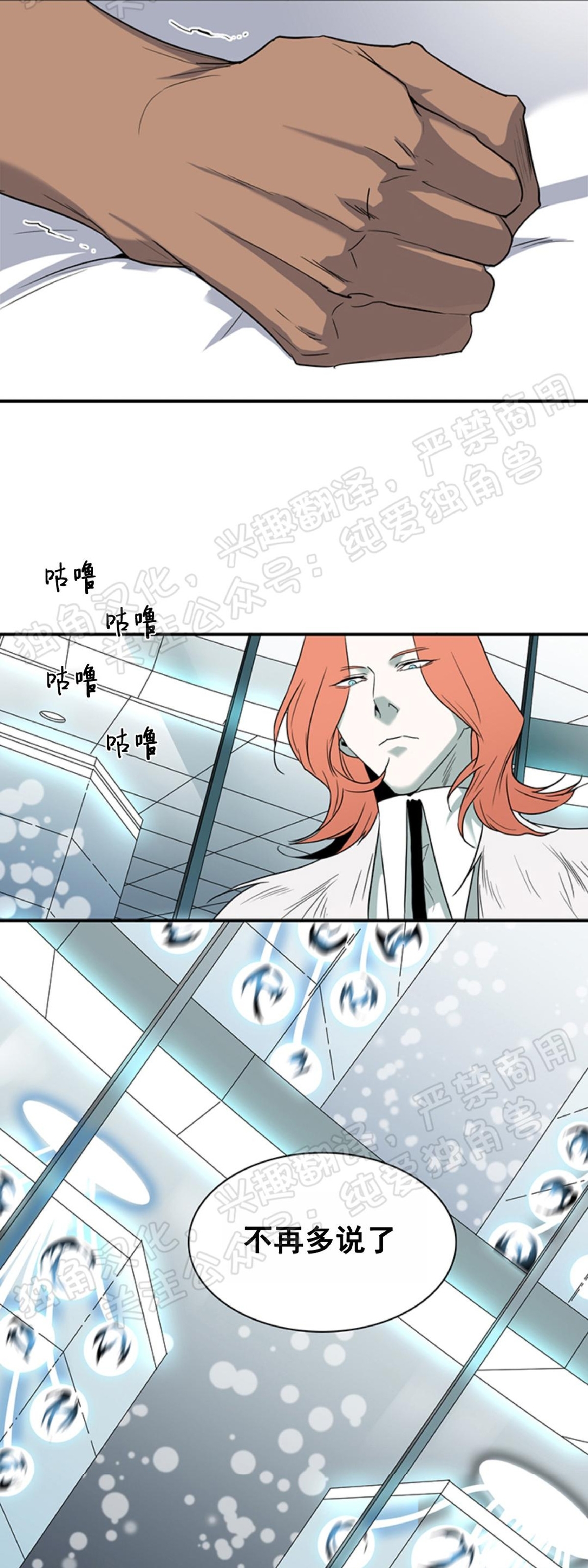 《DearDoor / 门》漫画最新章节第89话免费下拉式在线观看章节第【22】张图片