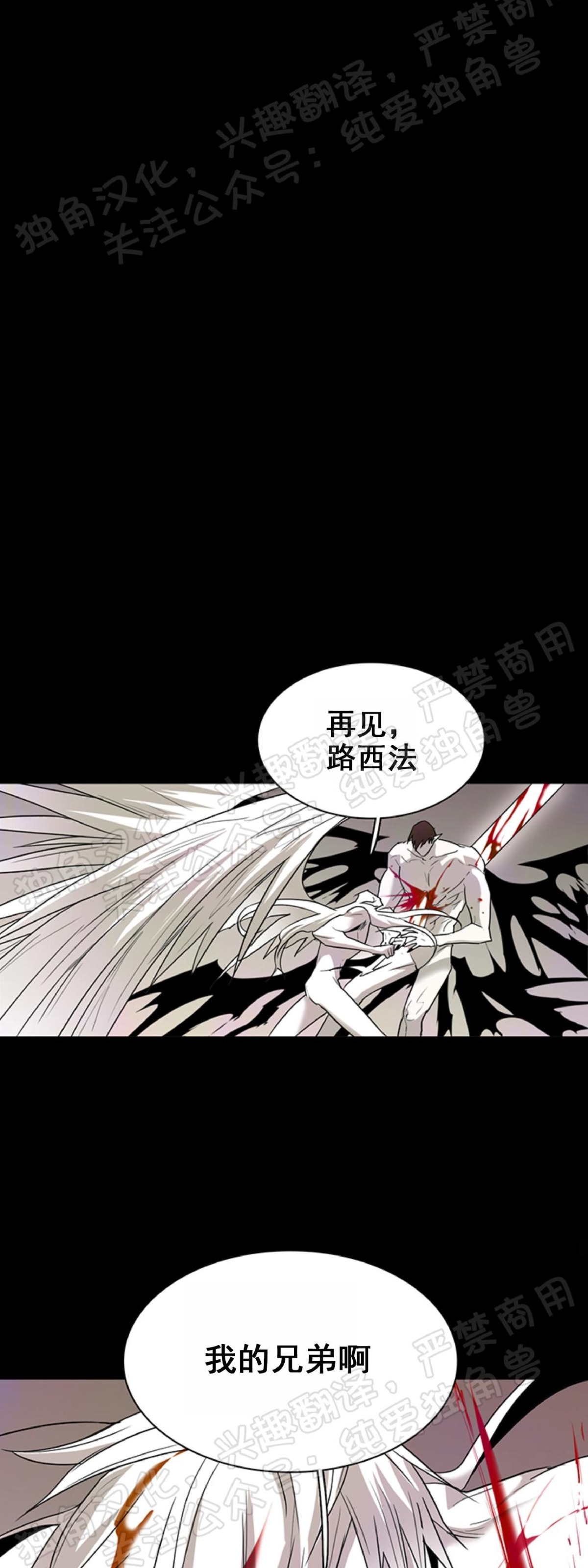 《DearDoor / 门》漫画最新章节第89话免费下拉式在线观看章节第【38】张图片