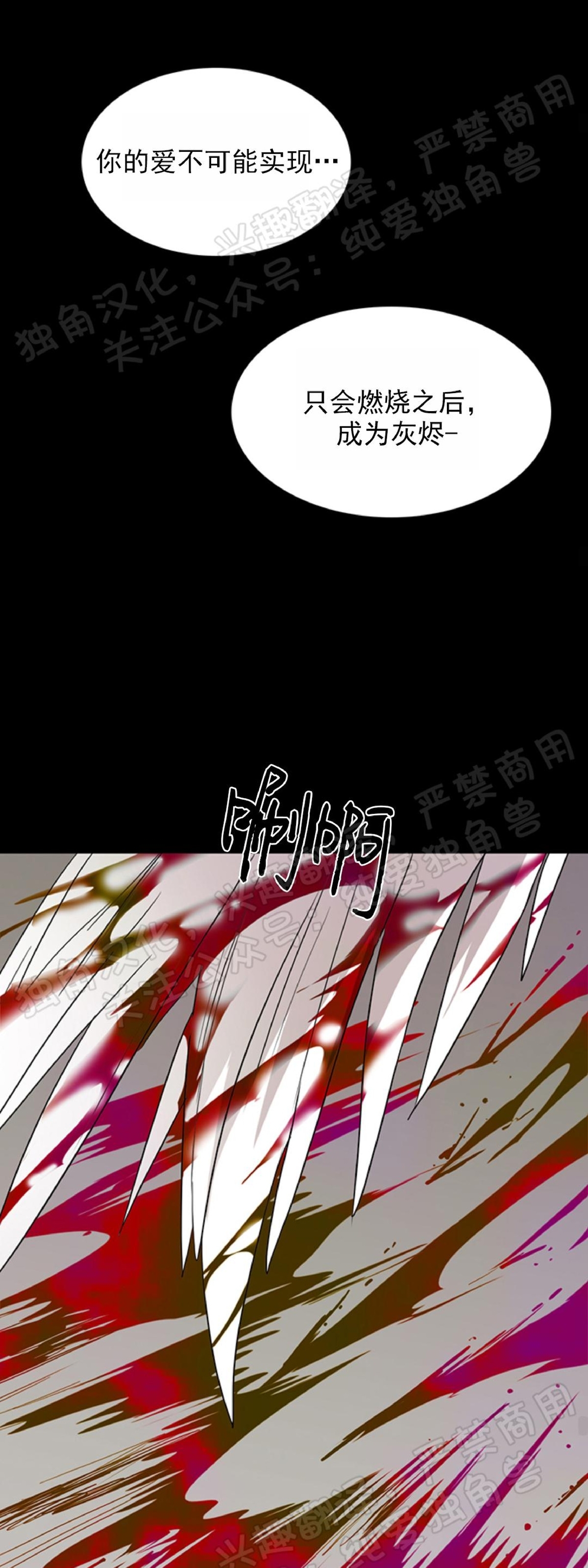 《DearDoor / 门》漫画最新章节第89话免费下拉式在线观看章节第【40】张图片