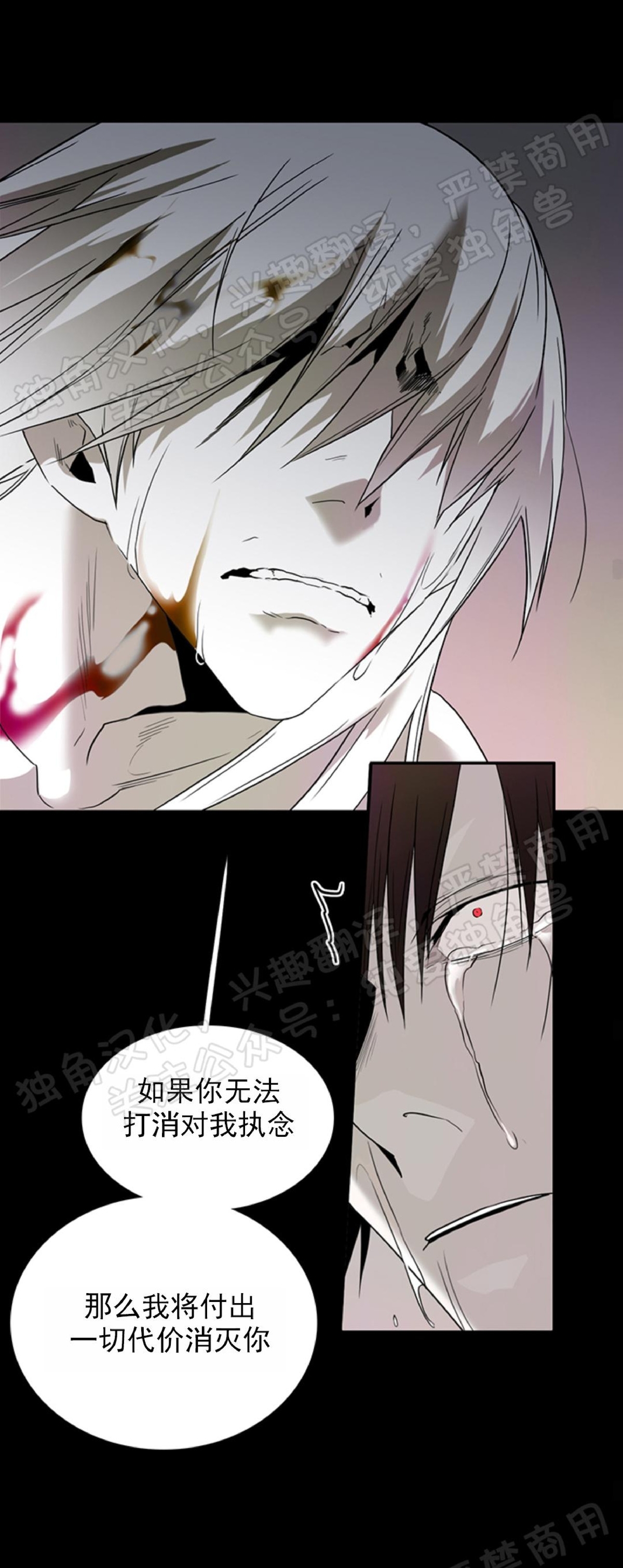 《DearDoor / 门》漫画最新章节第89话免费下拉式在线观看章节第【45】张图片