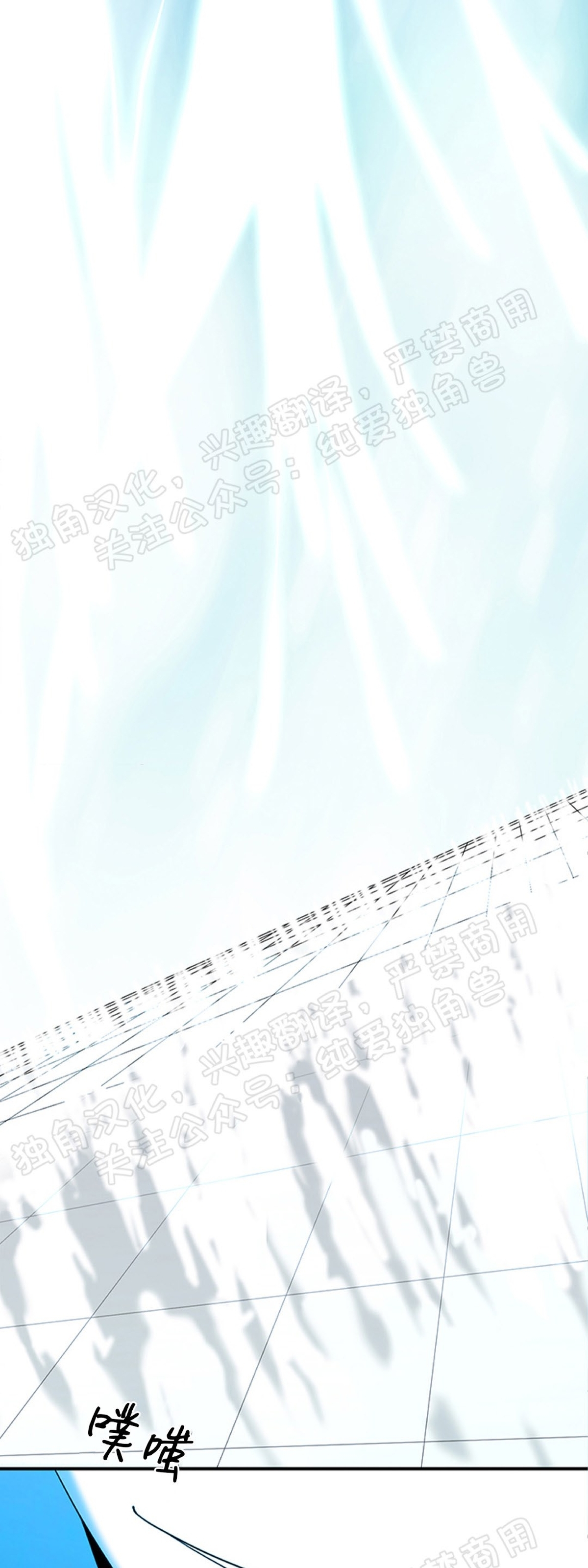 【DearDoor / 门[耽美]】漫画-（第92话）章节漫画下拉式图片-46.jpg