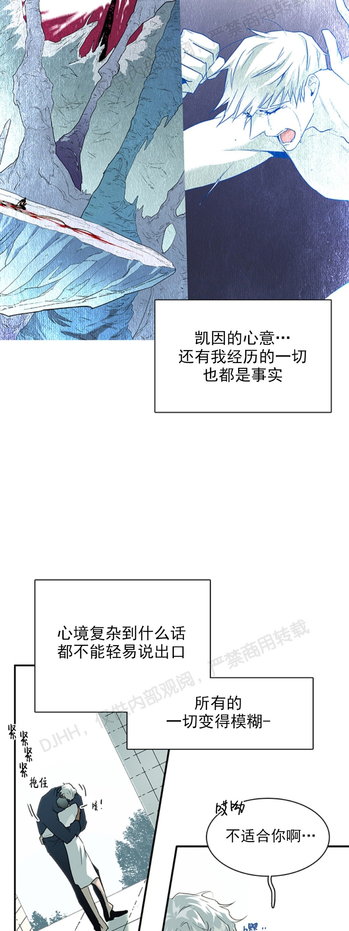 《DearDoor / 门》漫画最新章节第96话免费下拉式在线观看章节第【11】张图片