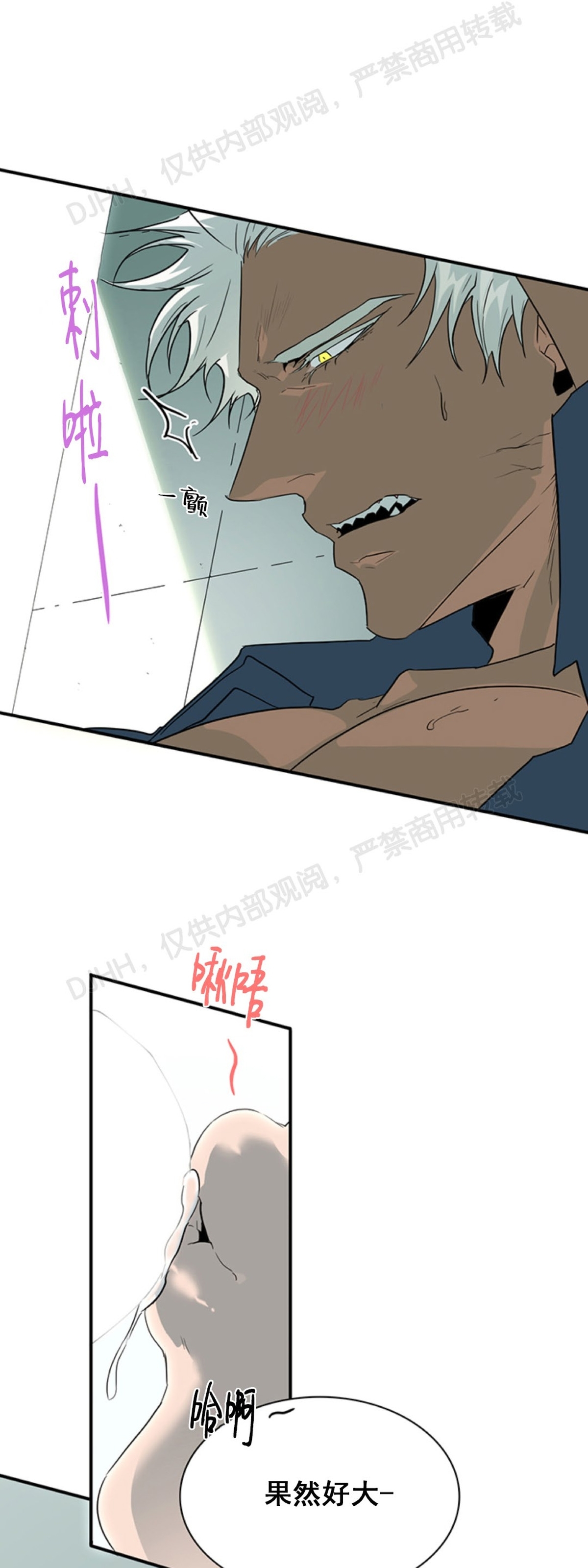 《DearDoor / 门》漫画最新章节第96话免费下拉式在线观看章节第【18】张图片