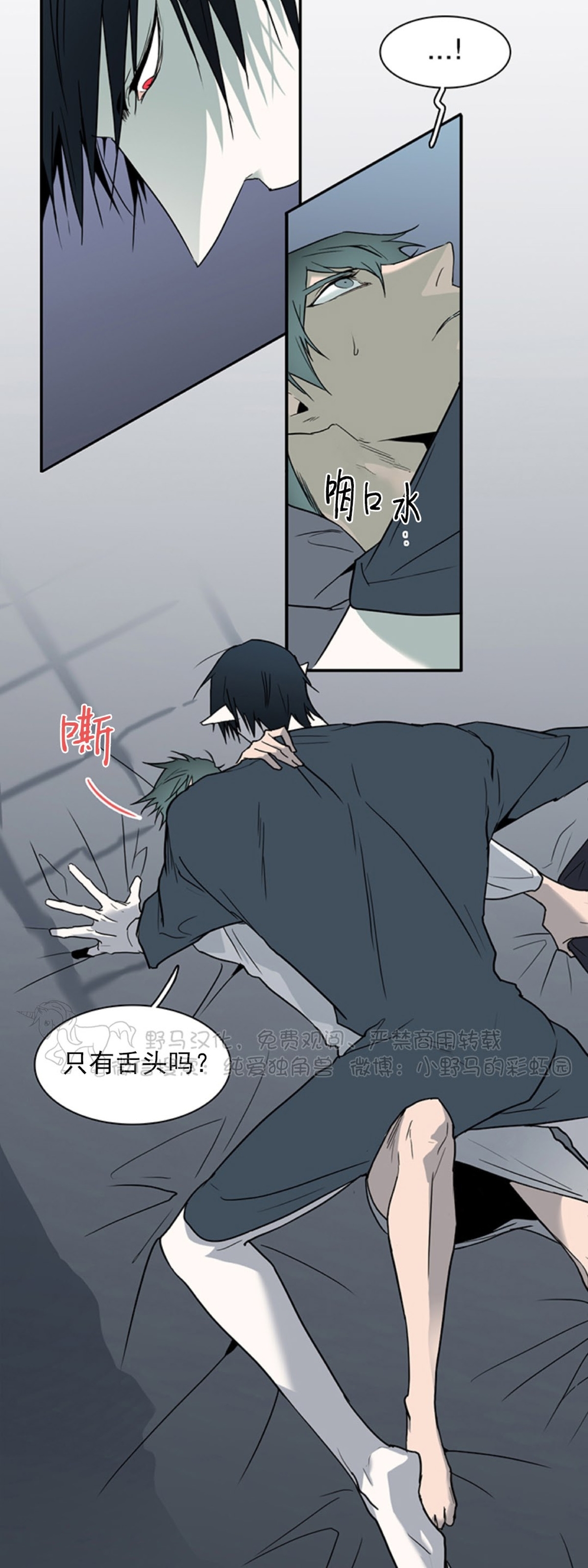 《DearDoor / 门》漫画最新章节第95话免费下拉式在线观看章节第【3】张图片