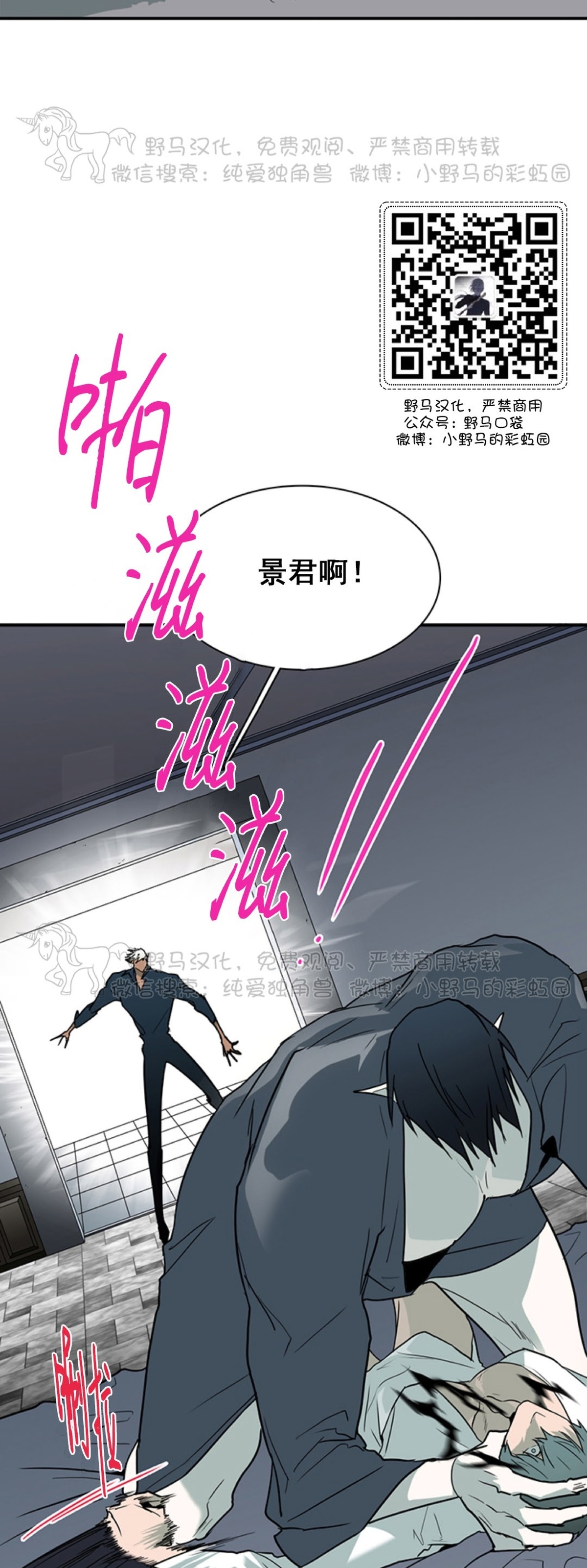 《DearDoor / 门》漫画最新章节第95话免费下拉式在线观看章节第【5】张图片