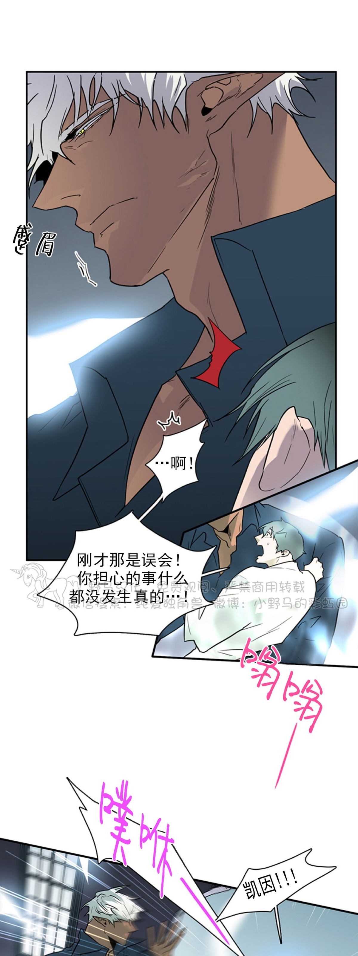 《DearDoor / 门》漫画最新章节第95话免费下拉式在线观看章节第【9】张图片