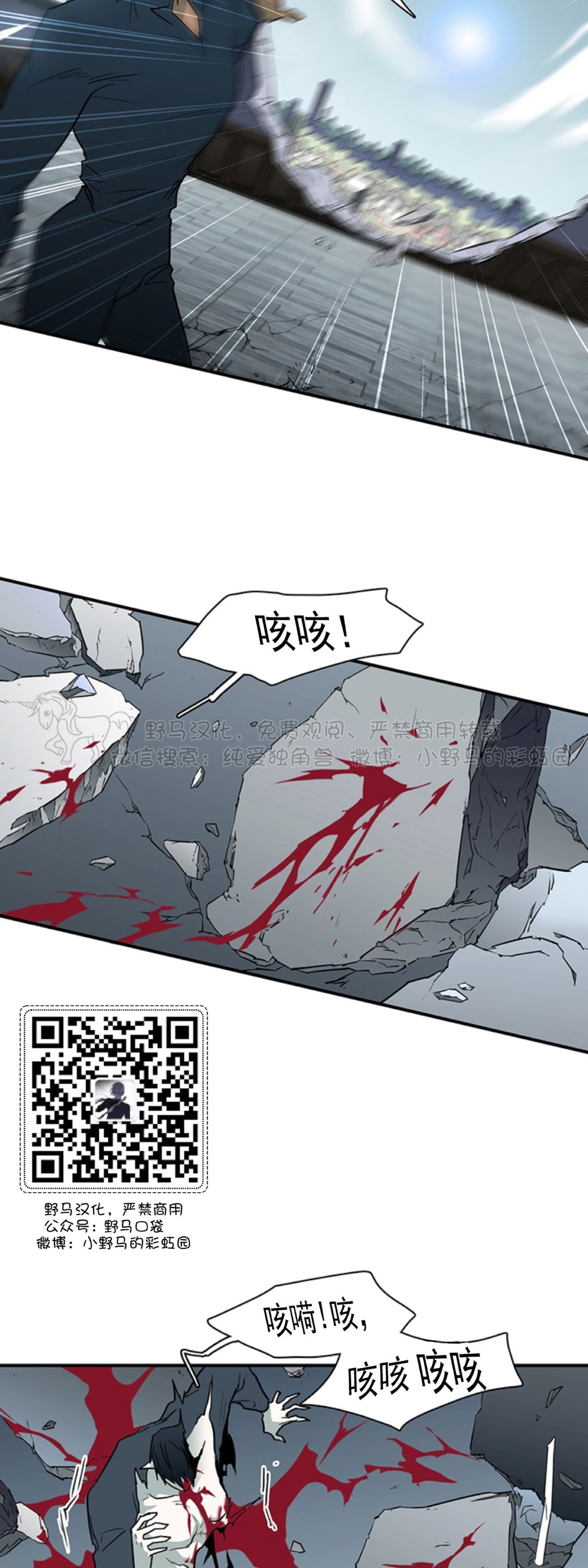 《DearDoor / 门》漫画最新章节第95话免费下拉式在线观看章节第【10】张图片