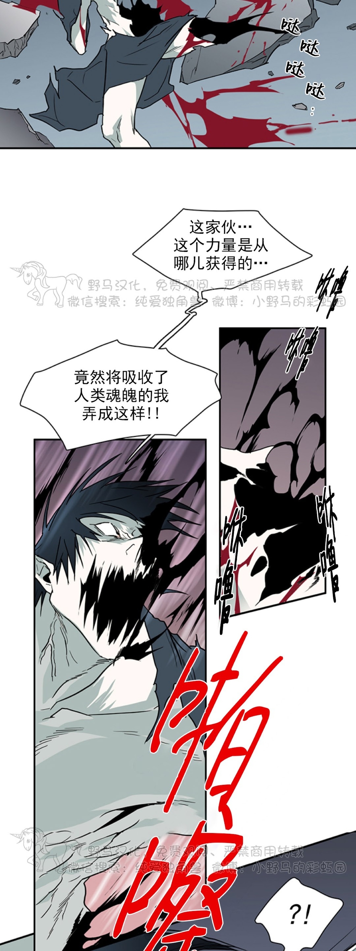 《DearDoor / 门》漫画最新章节第95话免费下拉式在线观看章节第【11】张图片