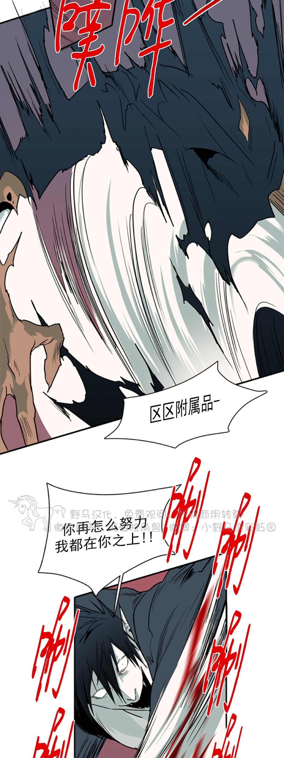 《DearDoor / 门》漫画最新章节第95话免费下拉式在线观看章节第【17】张图片