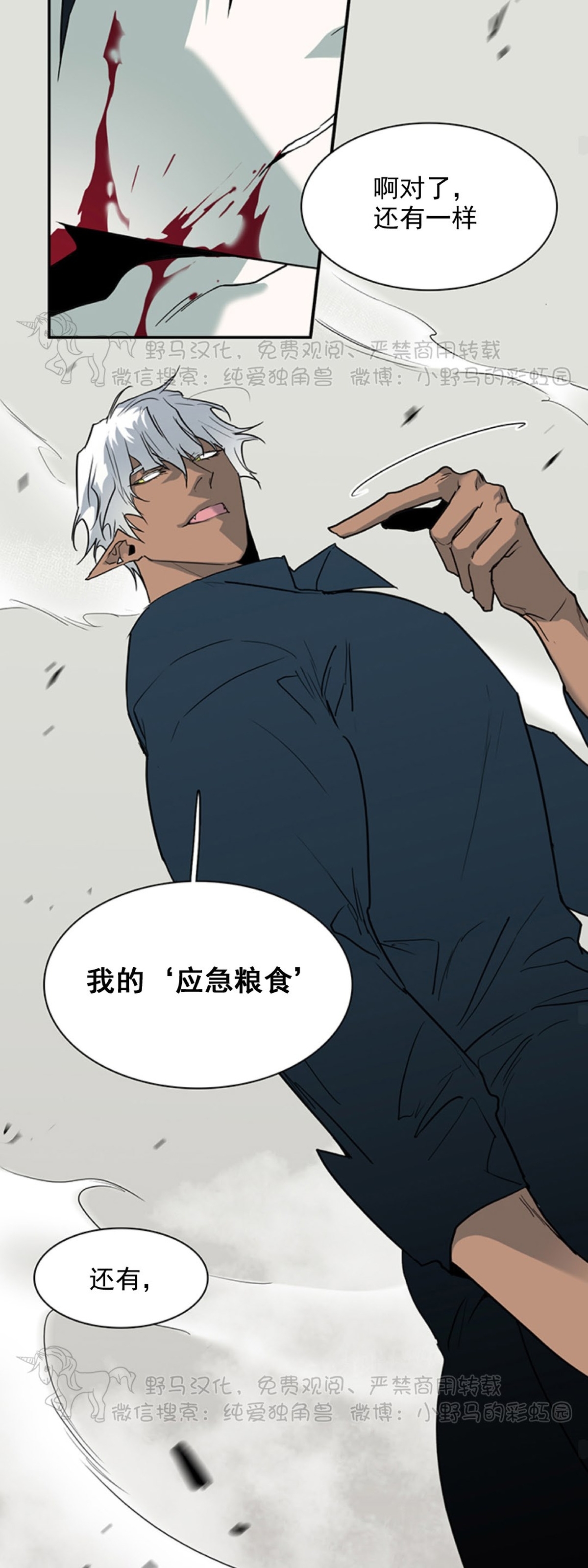 《DearDoor / 门》漫画最新章节第95话免费下拉式在线观看章节第【28】张图片