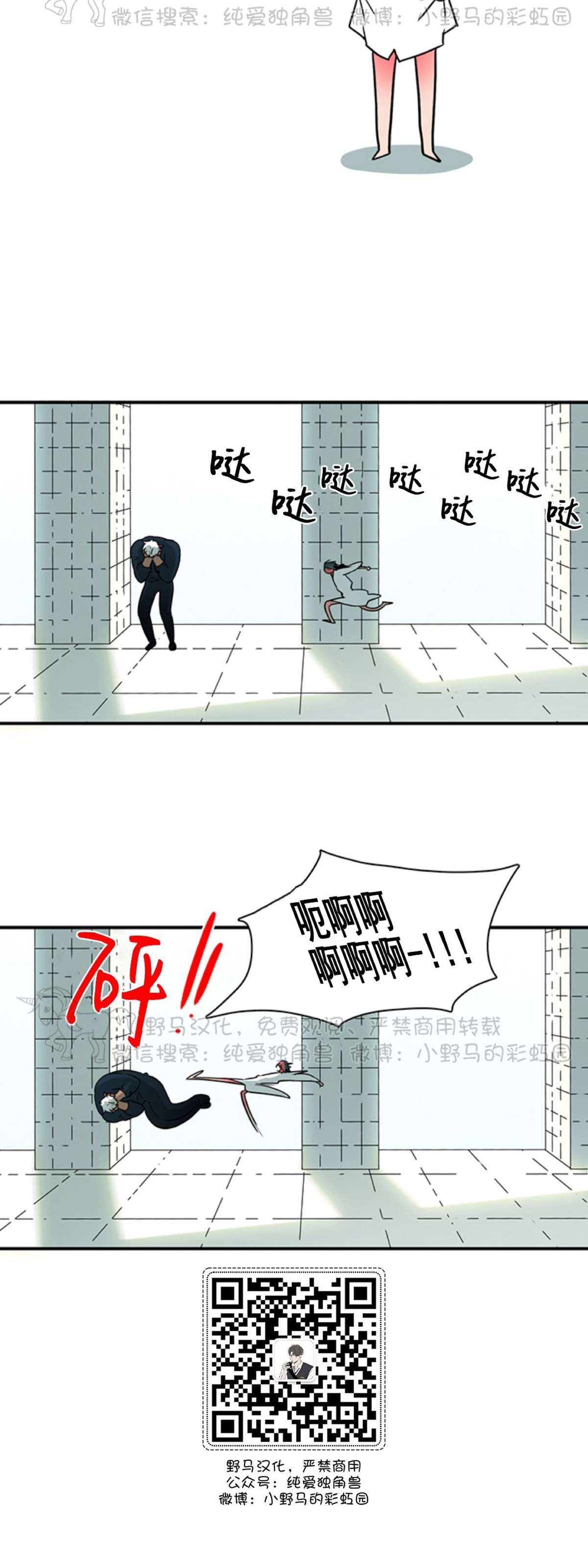 《DearDoor / 门》漫画最新章节第95话免费下拉式在线观看章节第【43】张图片