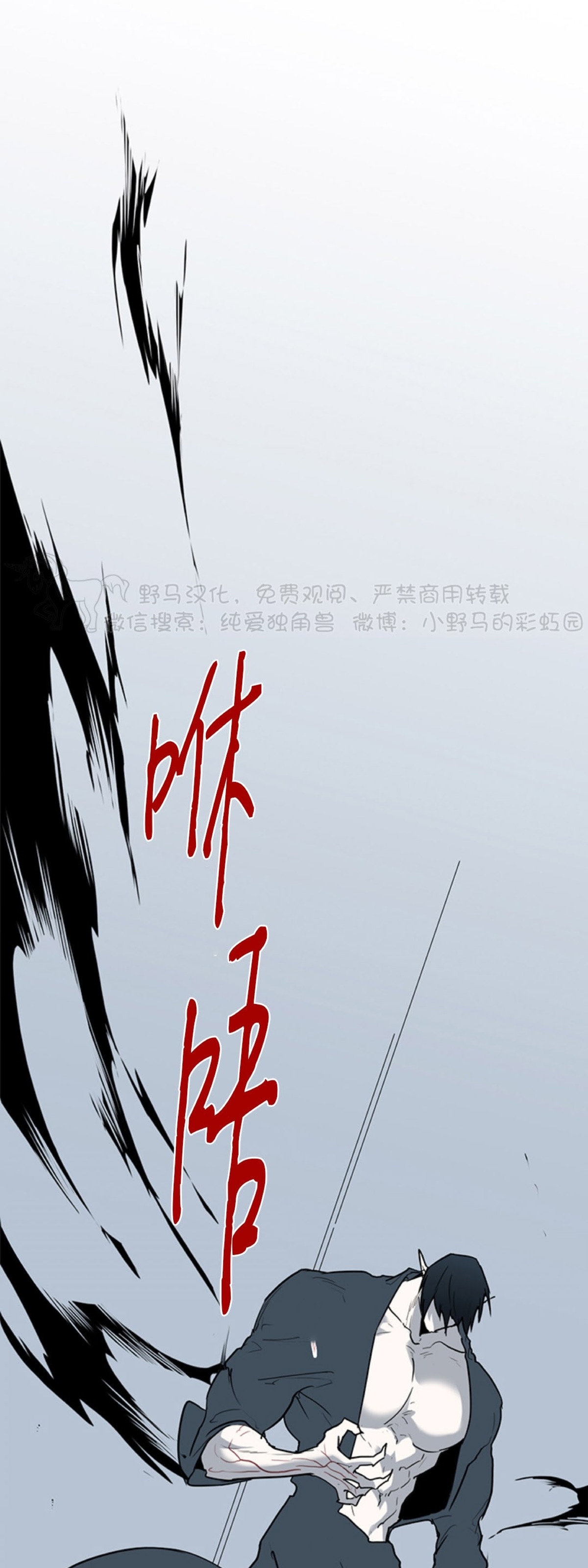 《DearDoor / 门》漫画最新章节第94话免费下拉式在线观看章节第【17】张图片