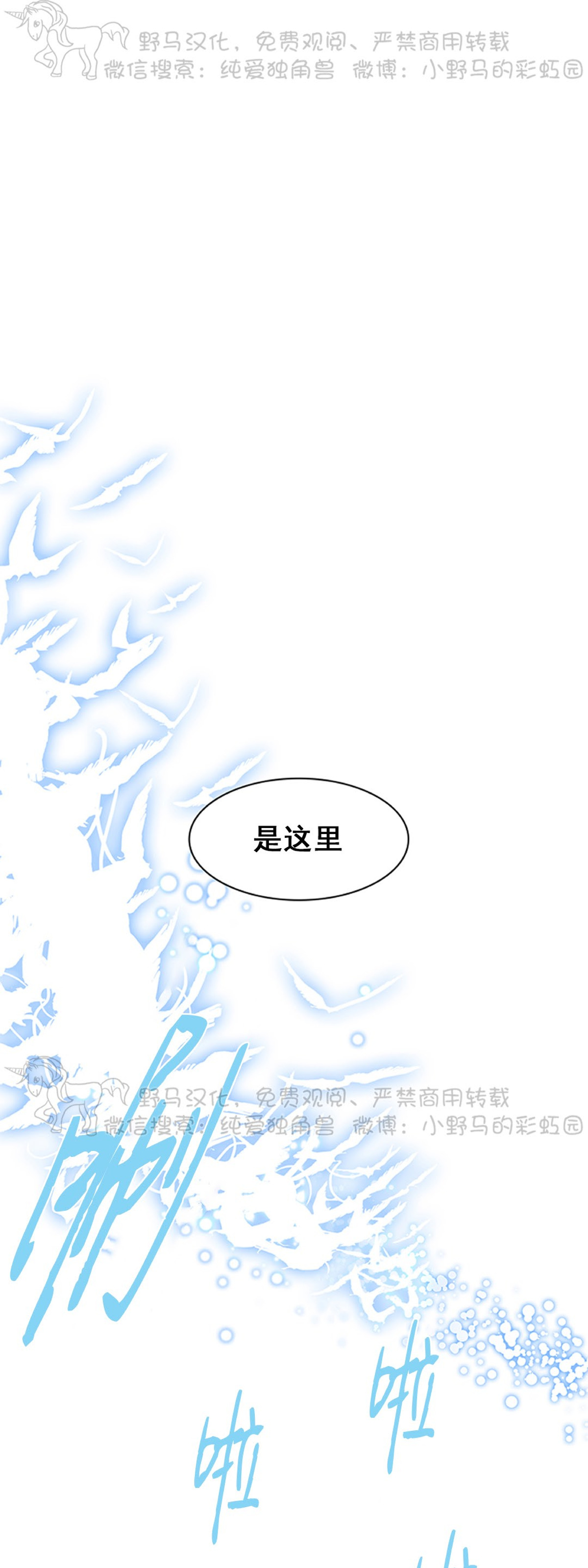 【DearDoor / 门[腐漫]】漫画-（第94话）章节漫画下拉式图片-32.jpg