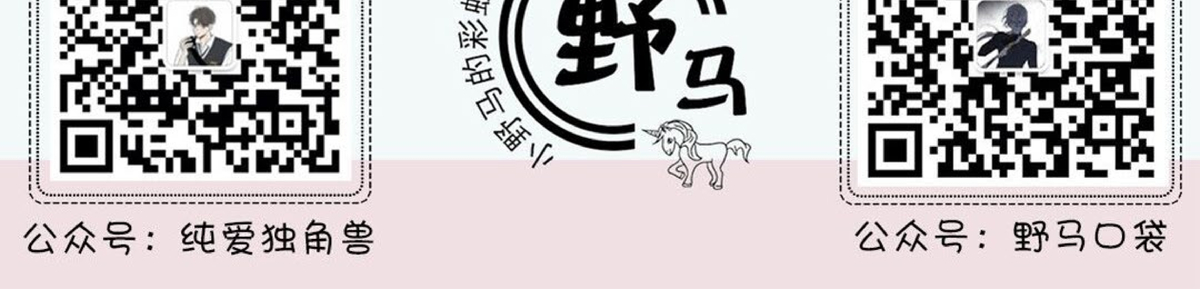 【DearDoor / 门[腐漫]】漫画-（第94话）章节漫画下拉式图片-44.jpg