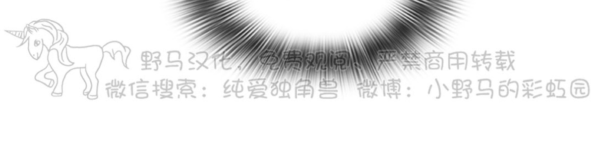 【DearDoor / 门[腐漫]】漫画-（第94话）章节漫画下拉式图片-15.jpg