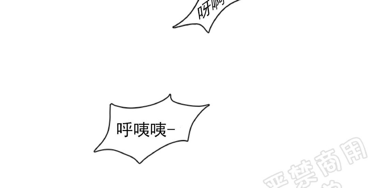 【DearDoor / 门[耽美]】漫画-（第93话）章节漫画下拉式图片-20.jpg