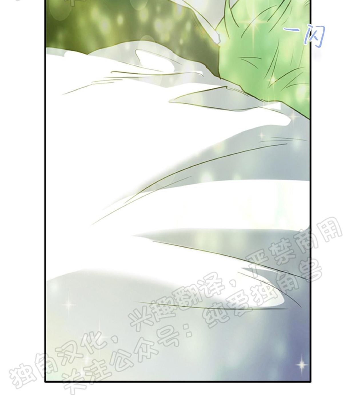 【DearDoor / 门[耽美]】漫画-（第93话）章节漫画下拉式图片-42.jpg