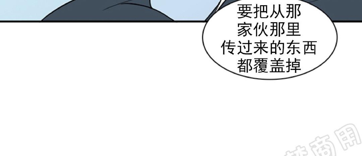 【DearDoor / 门[耽美]】漫画-（第93话）章节漫画下拉式图片-54.jpg