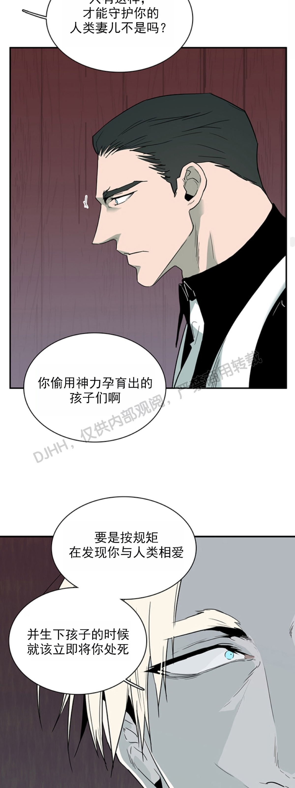 《DearDoor / 门》漫画最新章节第97话免费下拉式在线观看章节第【26】张图片