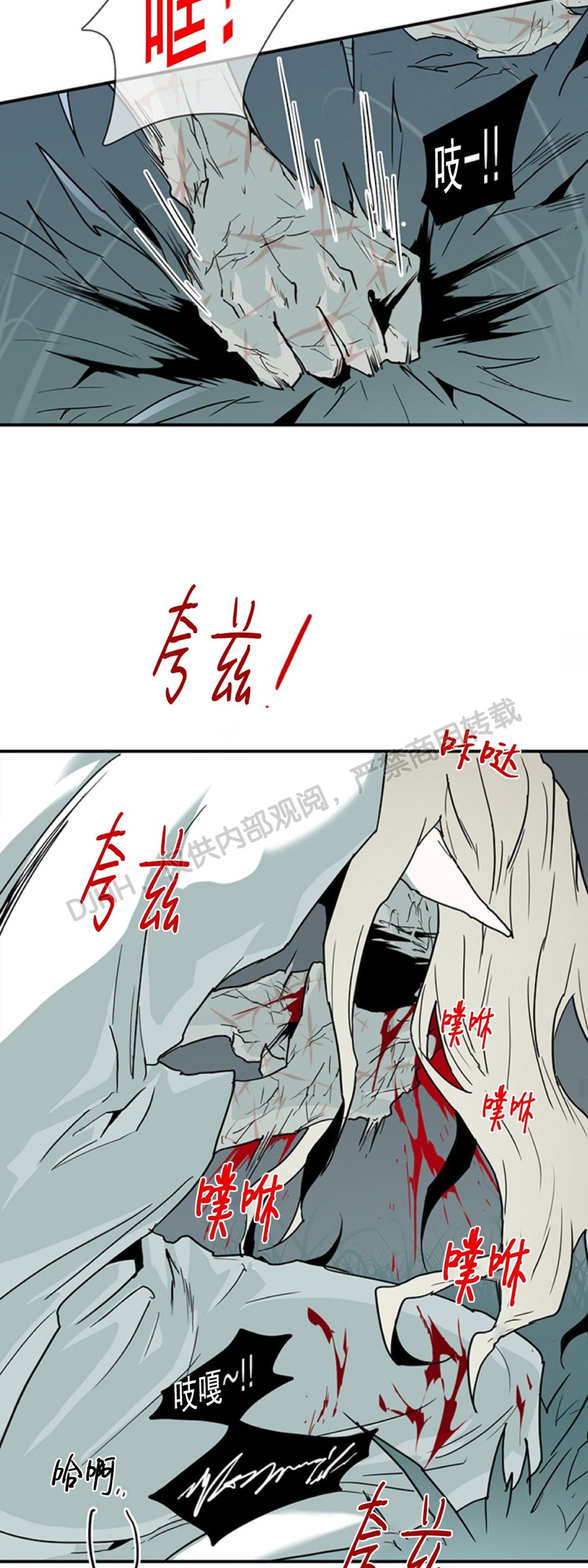 《DearDoor / 门》漫画最新章节第97话免费下拉式在线观看章节第【34】张图片