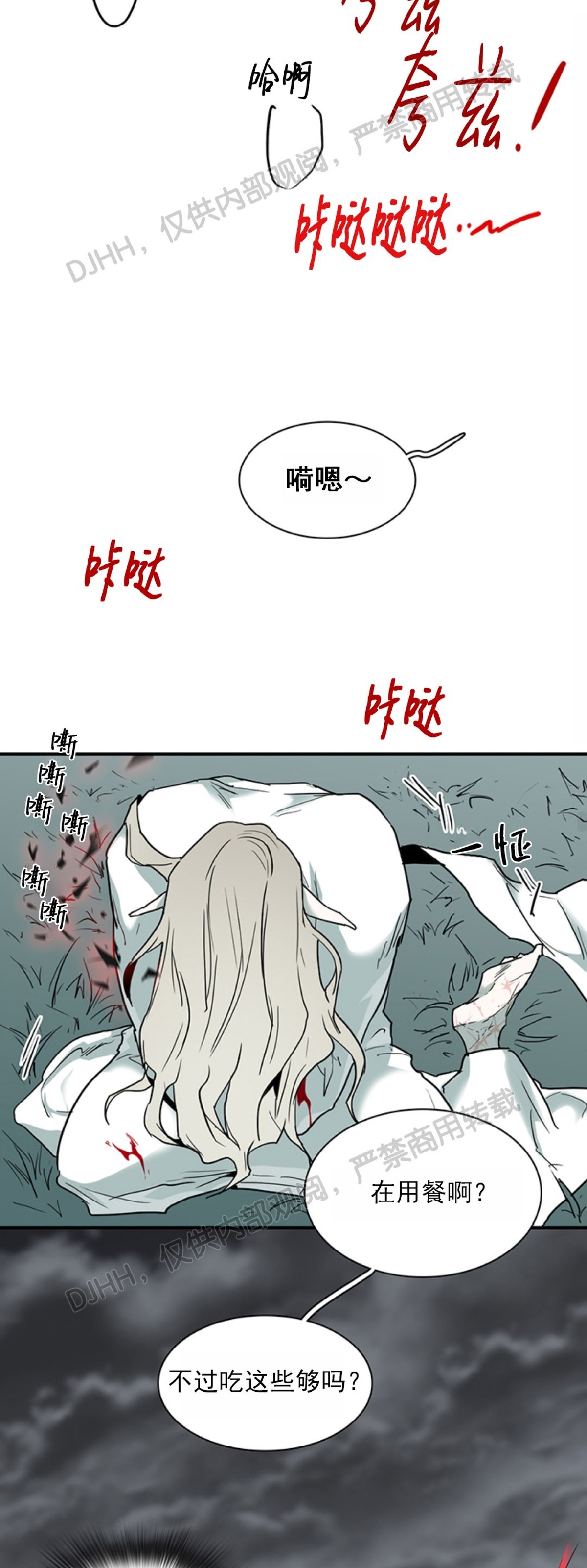 《DearDoor / 门》漫画最新章节第97话免费下拉式在线观看章节第【35】张图片