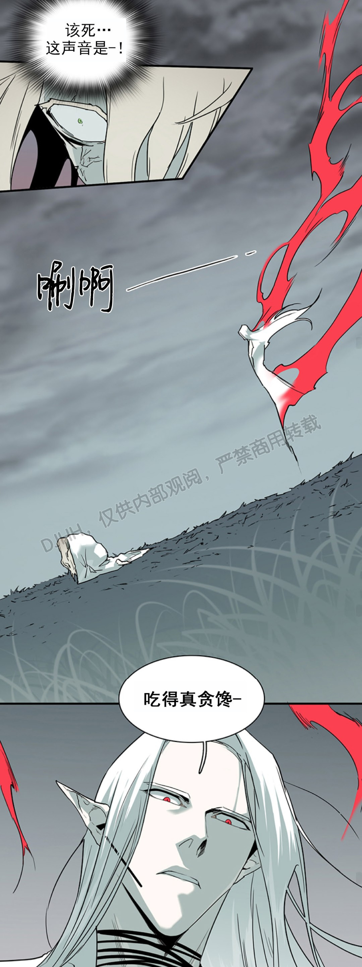 【DearDoor / 门[腐漫]】漫画-（第97话）章节漫画下拉式图片-36.jpg