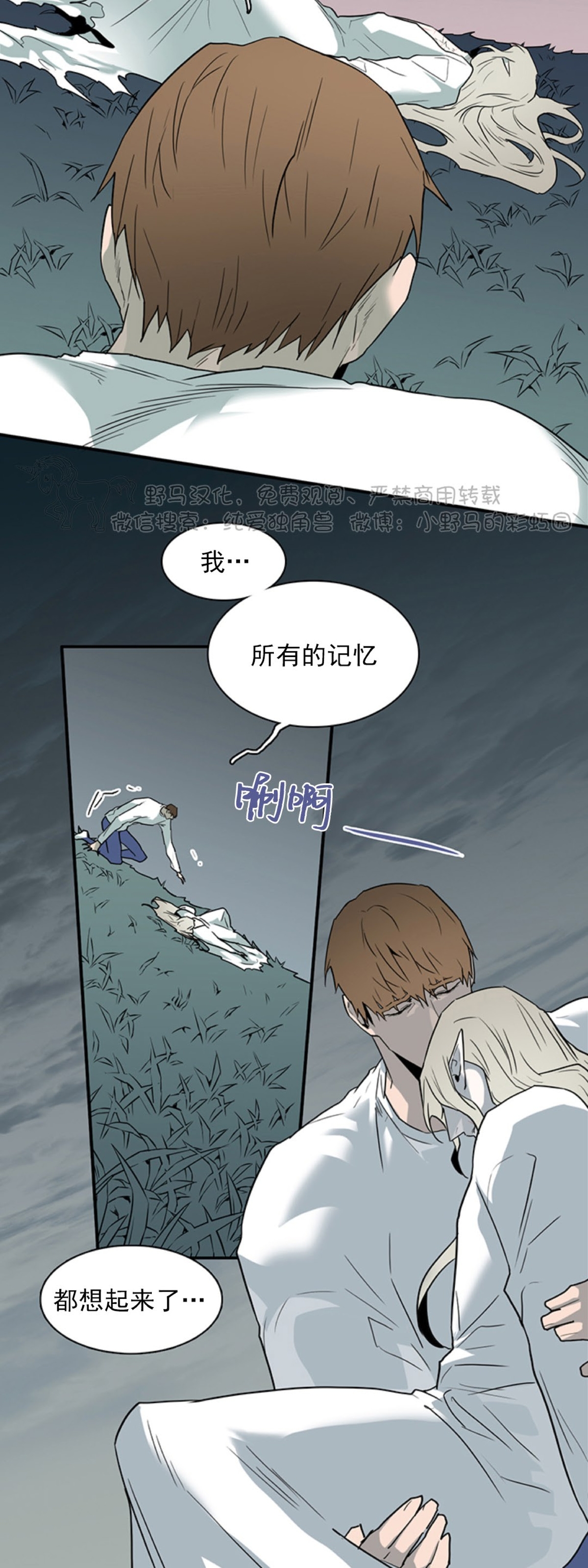 《DearDoor / 门》漫画最新章节第99话免费下拉式在线观看章节第【11】张图片