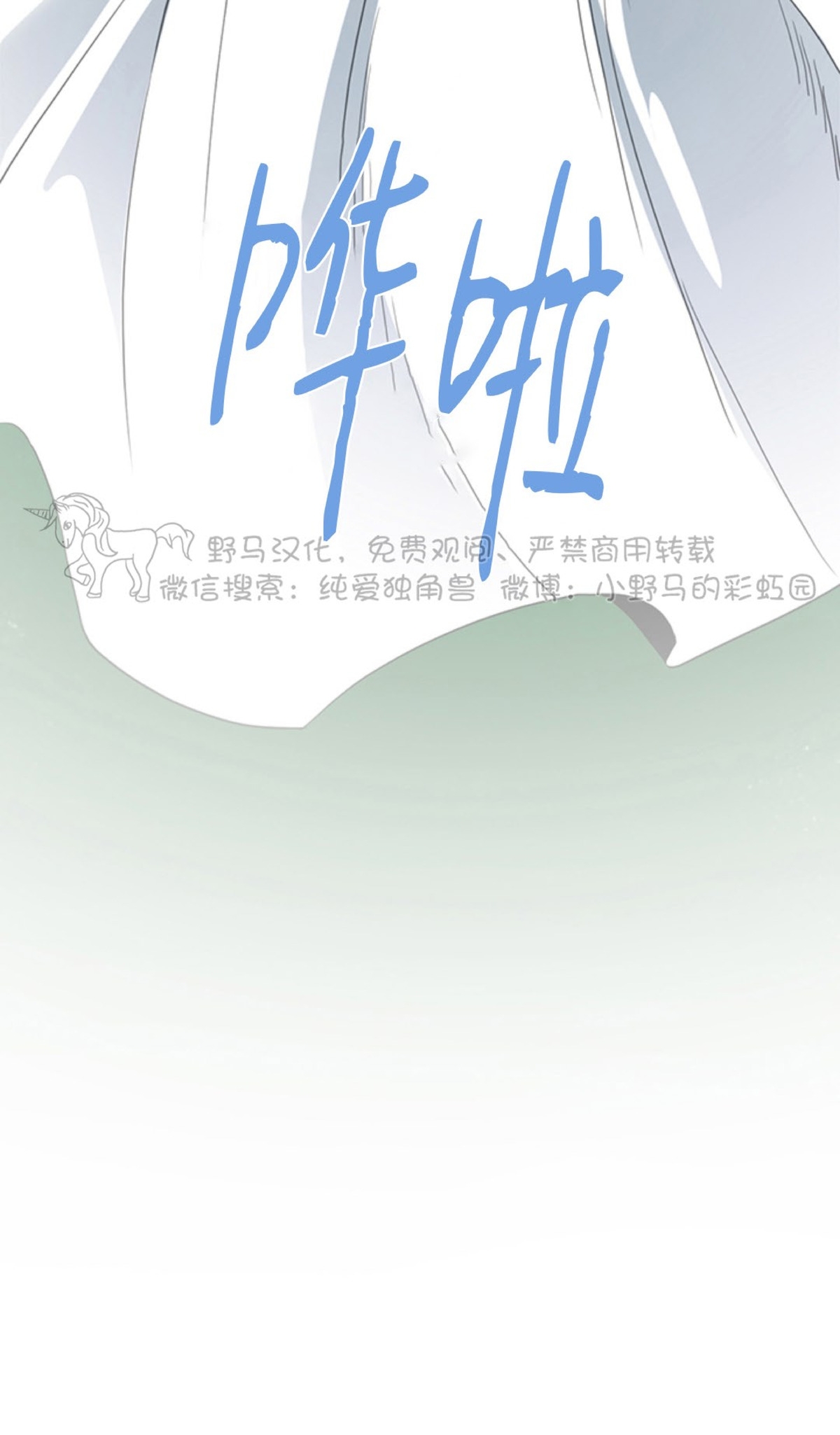 《DearDoor / 门》漫画最新章节第99话免费下拉式在线观看章节第【56】张图片