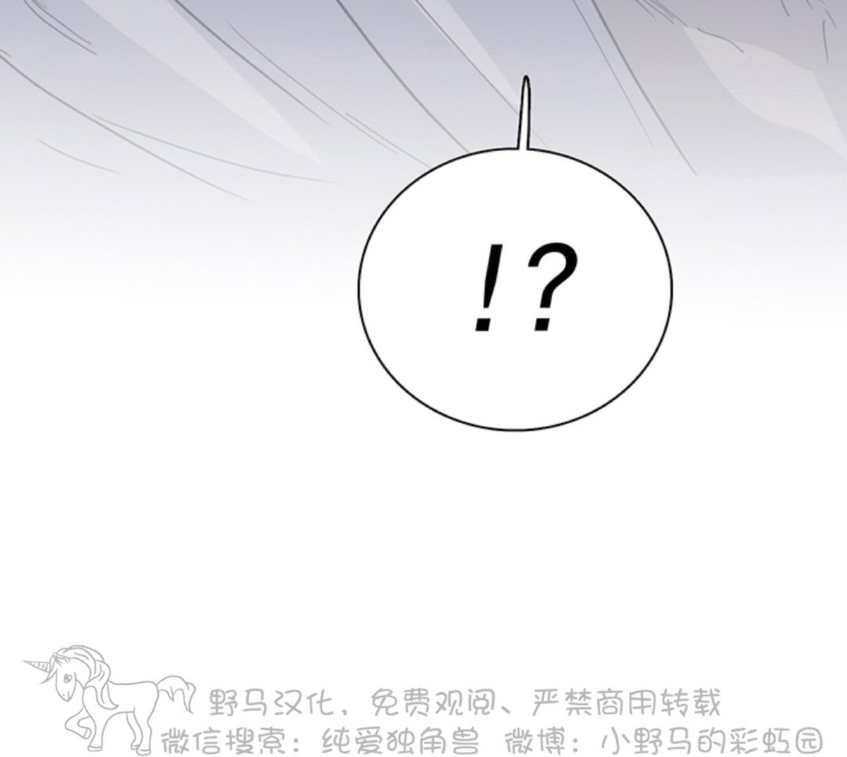 《DearDoor / 门》漫画最新章节第100话免费下拉式在线观看章节第【48】张图片