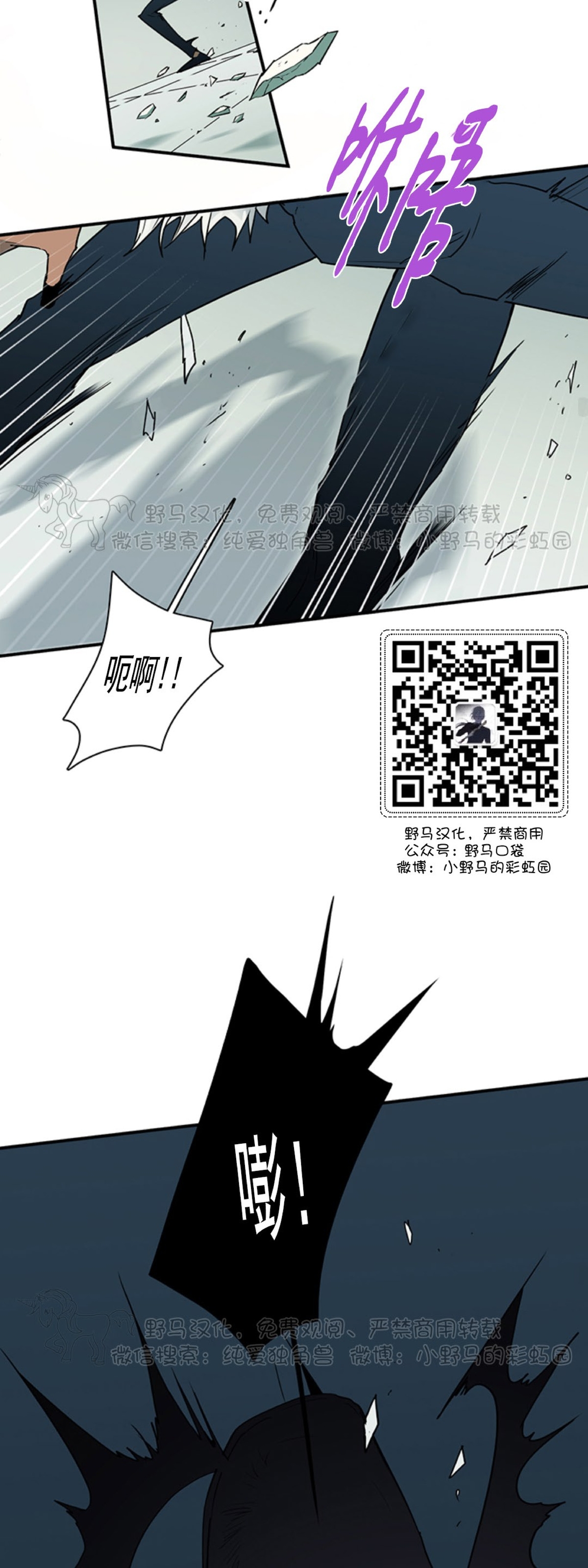 【DearDoor / 门[耽美]】漫画-（第101话）章节漫画下拉式图片-29.jpg