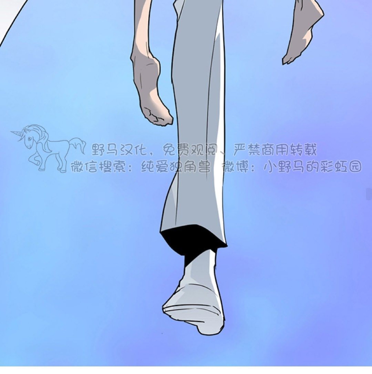 【DearDoor / 门[耽美]】漫画-（第103话）章节漫画下拉式图片-24.jpg