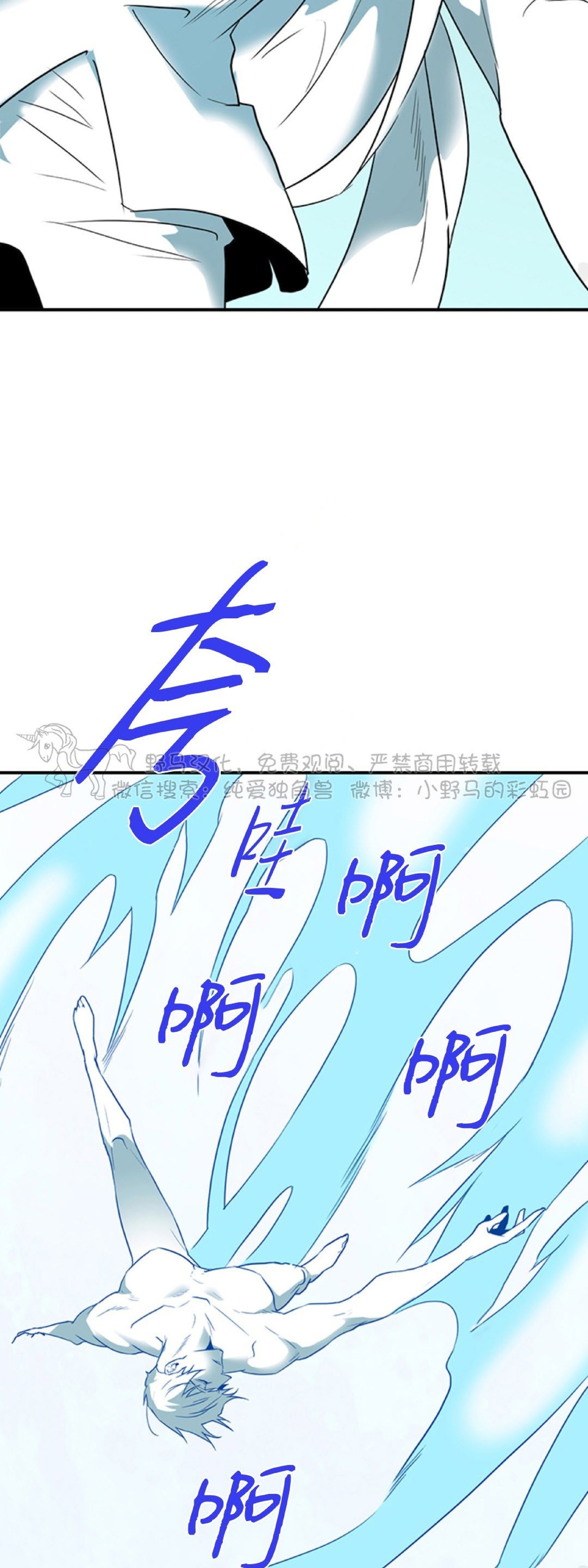 【DearDoor / 门[耽美]】漫画-（第103话）章节漫画下拉式图片-35.jpg