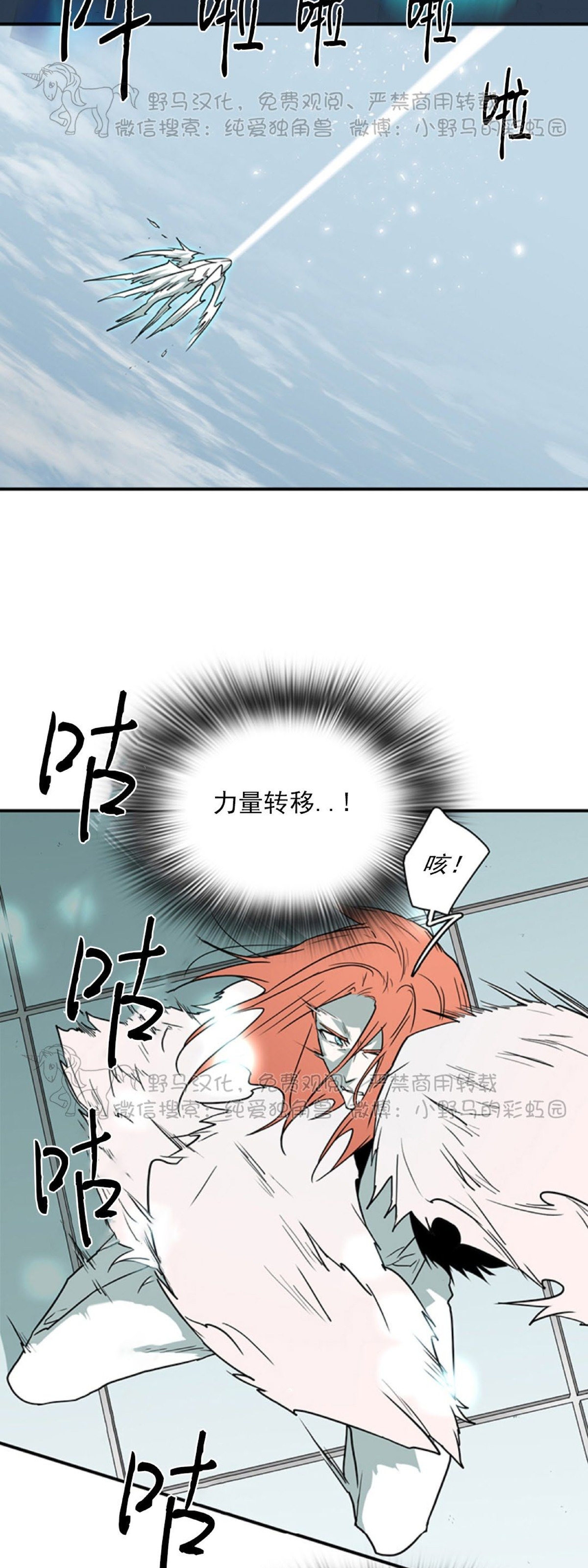 《DearDoor / 门》漫画最新章节第104话免费下拉式在线观看章节第【6】张图片