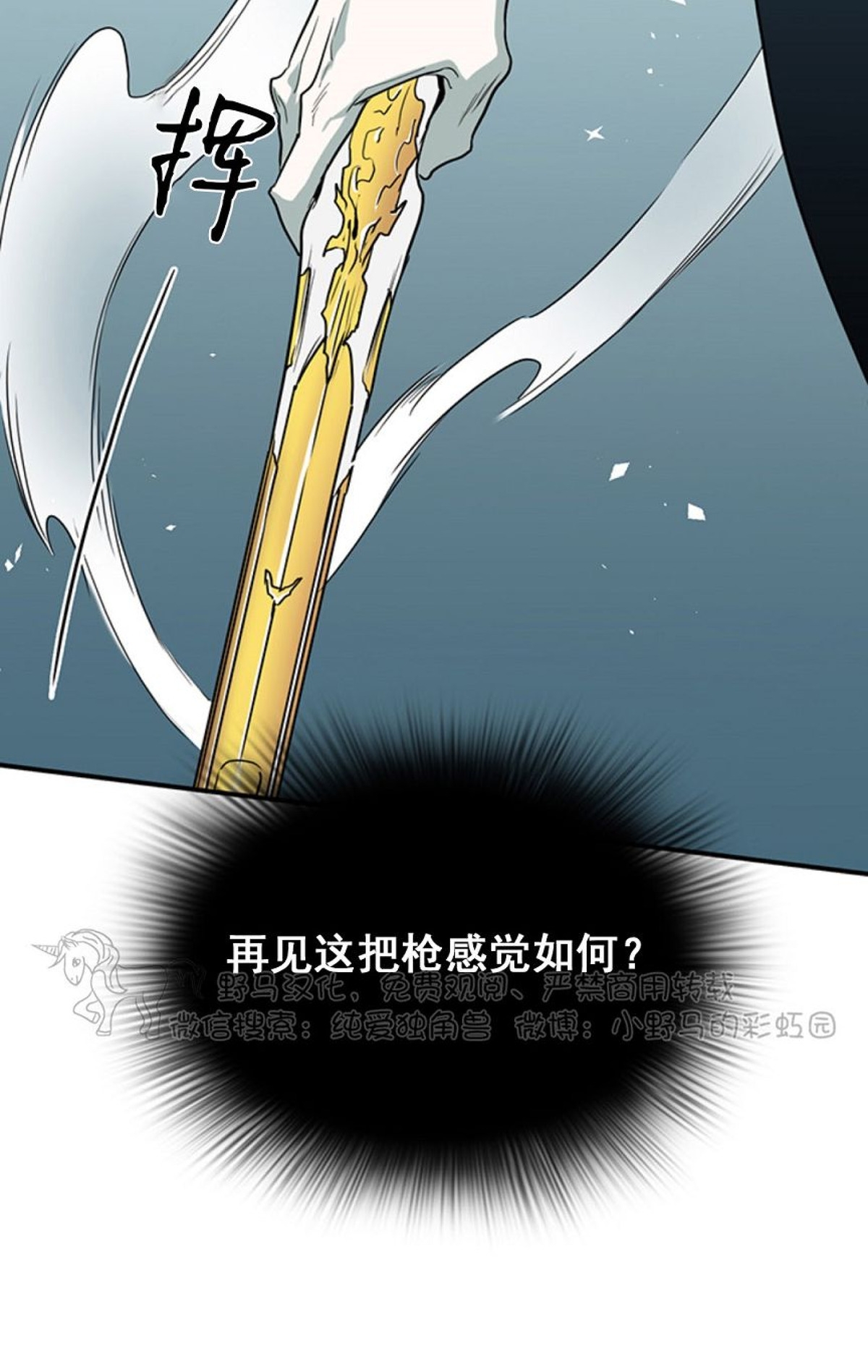 《DearDoor / 门》漫画最新章节第104话免费下拉式在线观看章节第【15】张图片