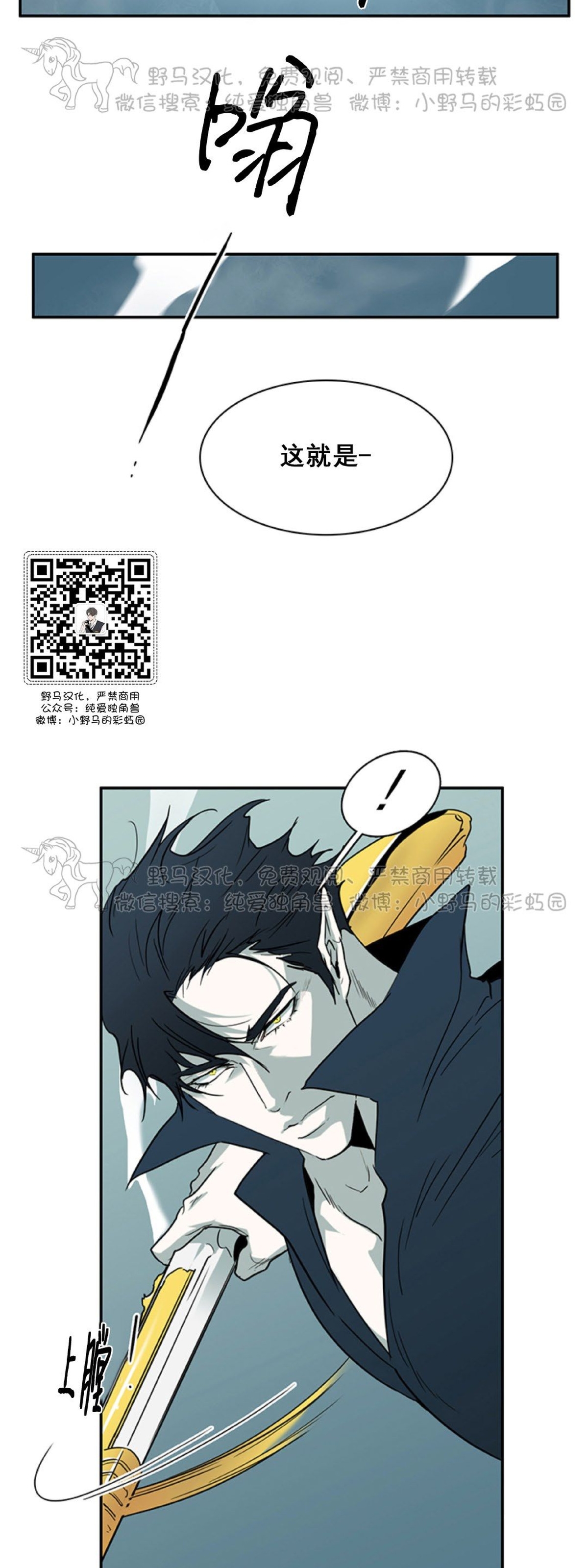 《DearDoor / 门》漫画最新章节第104话免费下拉式在线观看章节第【20】张图片