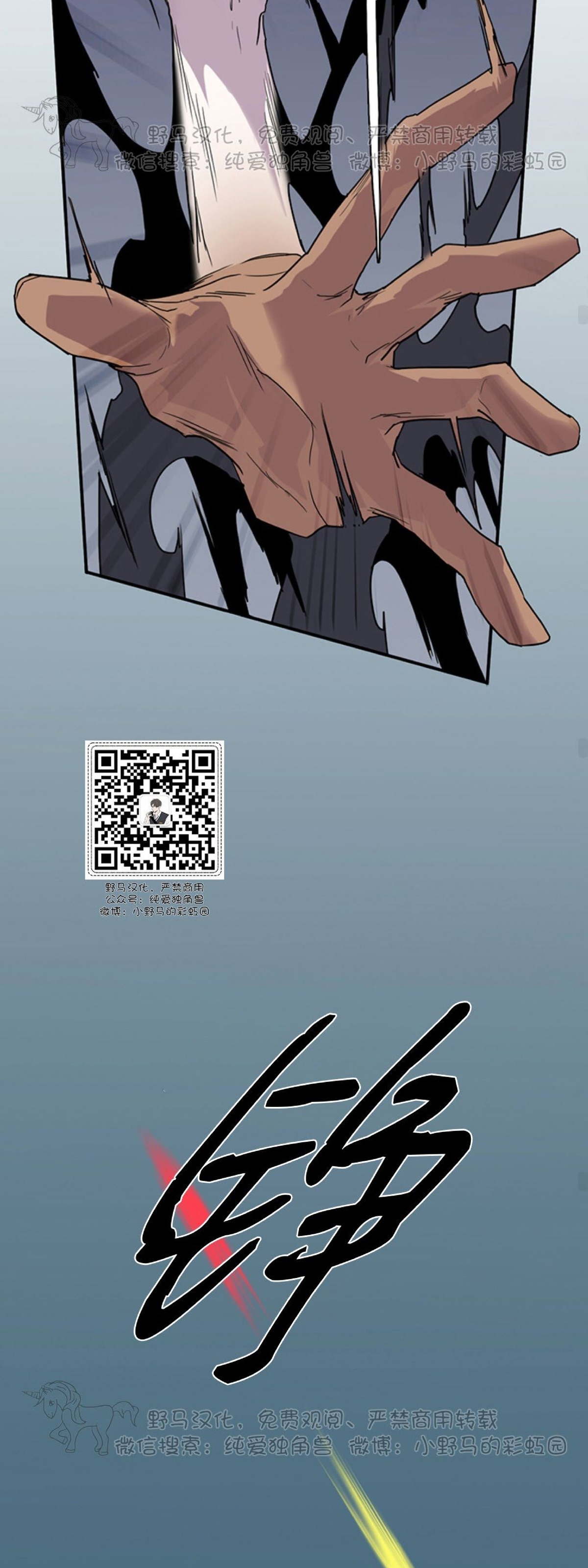 【DearDoor / 门[耽美]】漫画-（第104话）章节漫画下拉式图片-35.jpg
