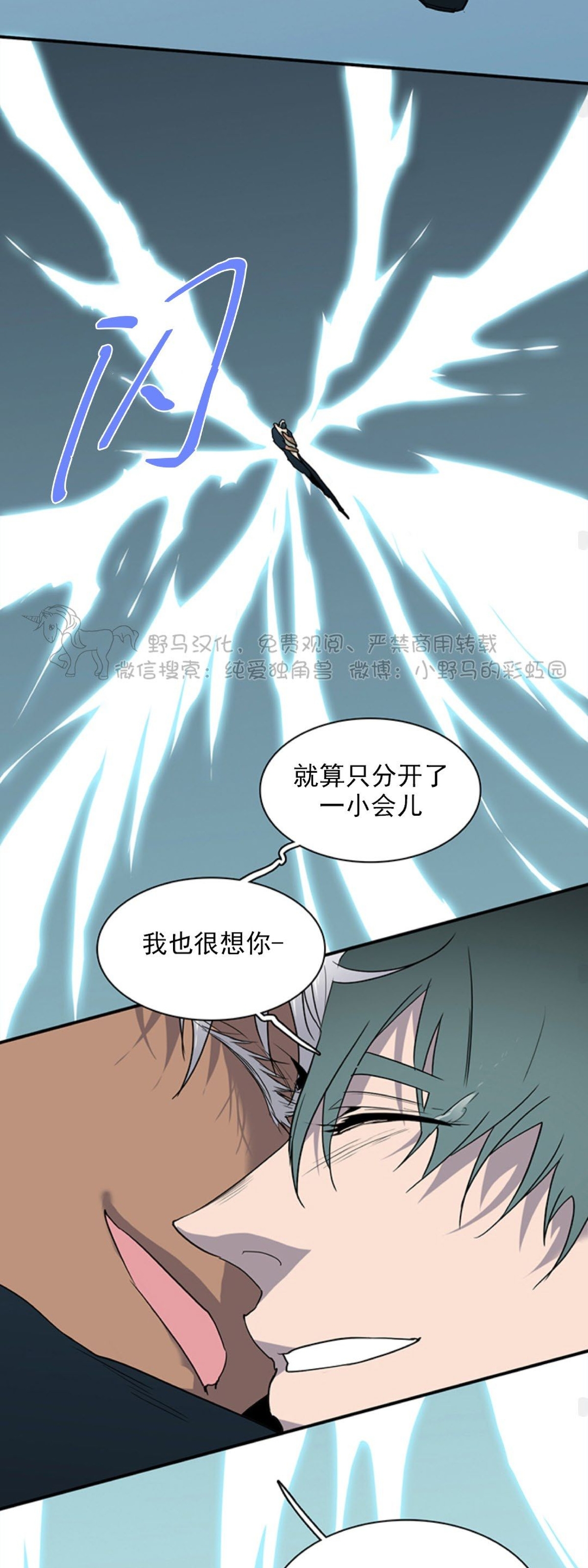 《DearDoor / 门》漫画最新章节第104话免费下拉式在线观看章节第【39】张图片