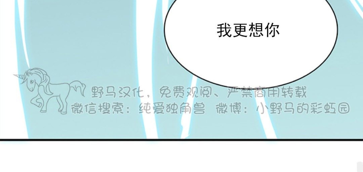 《DearDoor / 门》漫画最新章节第104话免费下拉式在线观看章节第【40】张图片